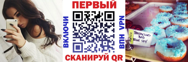гидра ТОР  Нефтеюганск  АМФ 97% 