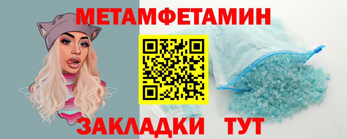 Amphetamine 97% Нефтеюганск