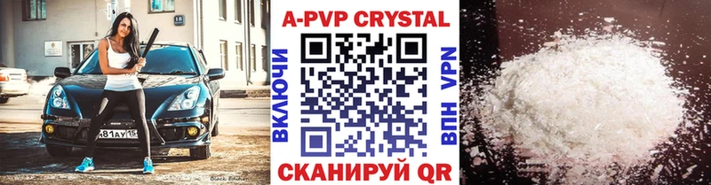 blacksprut ссылка Нефтеюганск APVP Соль
