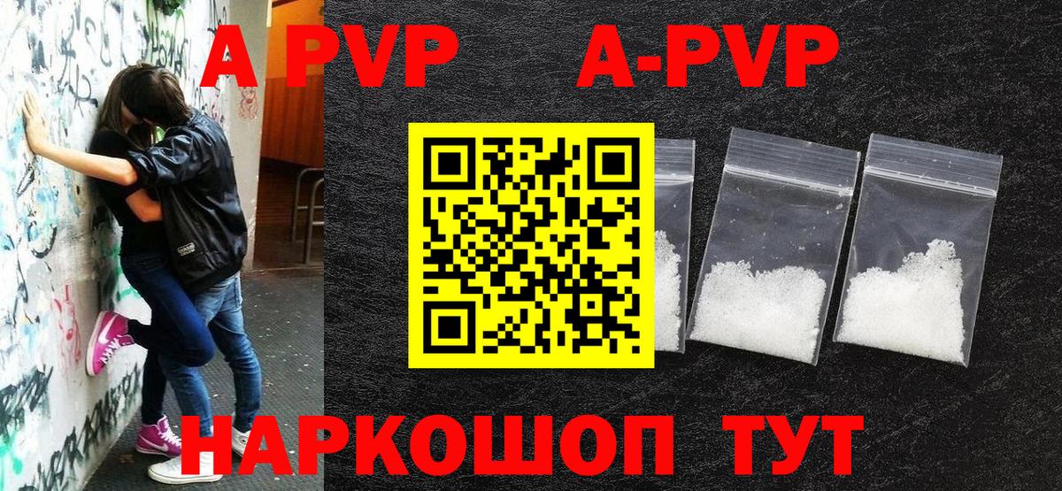 Мефедрон   Нефтеюганск  Вход с VPN  ГАШ  Бошки Шишки  A-PVP СК кристаллы 