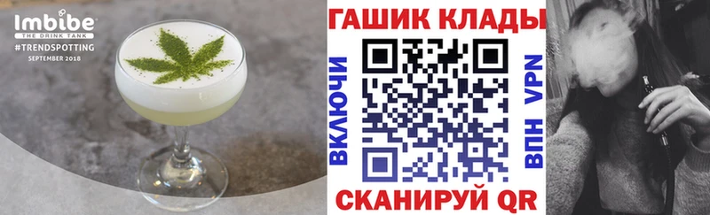Canna-Cookies конопля  Нефтеюганск 
