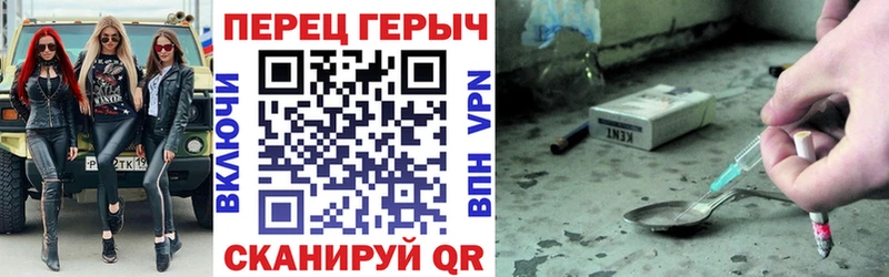 ГЕРОИН VHQ  OMG онион  Нефтеюганск 