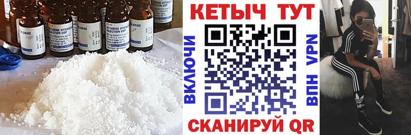 Кетамин VHQ  Нефтеюганск 