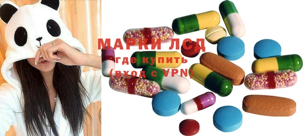 марки lsd Абаза