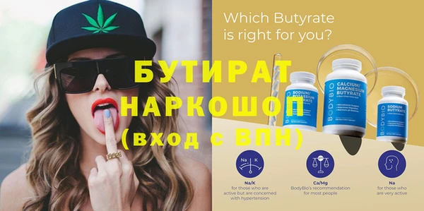 метамфетамин Абинск