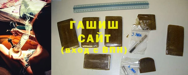 спайс Абдулино
