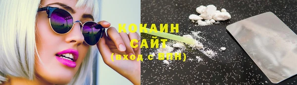 метамфетамин Абинск