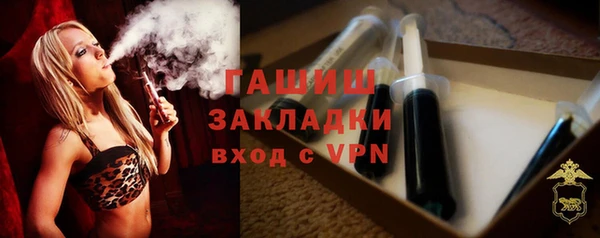 спайс Абдулино
