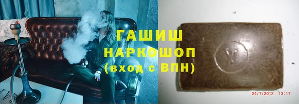 метамфетамин Абинск