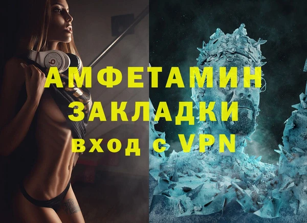 спайс Абдулино
