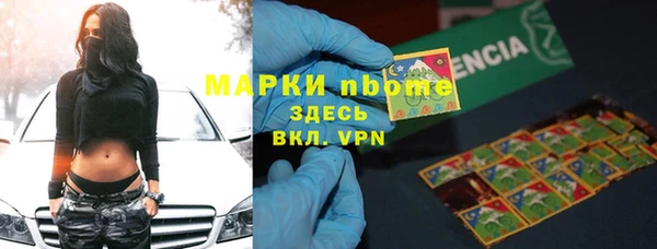 марки lsd Абаза