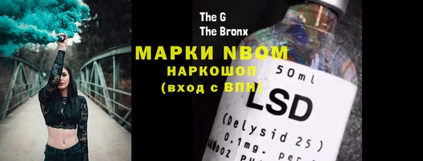 марки lsd Абаза