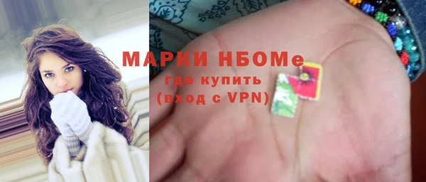 метамфетамин Абинск