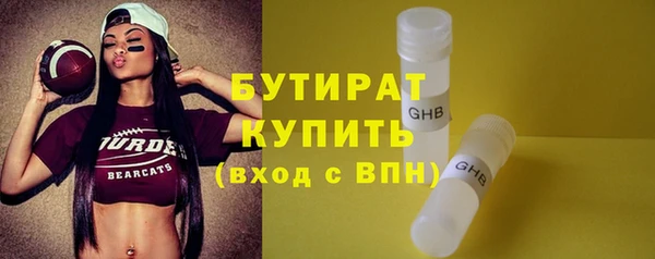 спайс Абдулино