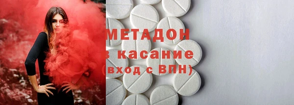метамфетамин Абинск