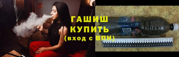 спайс Абдулино