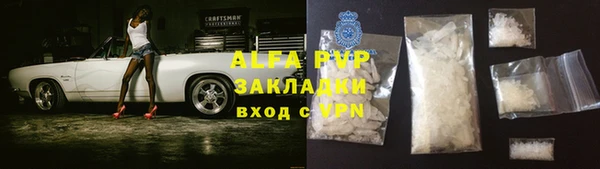 марки lsd Абаза