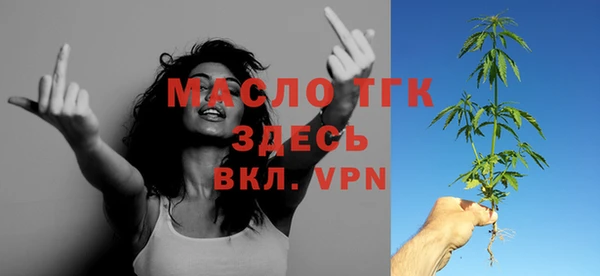 метамфетамин Абинск