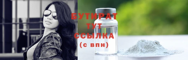 спайс Абдулино