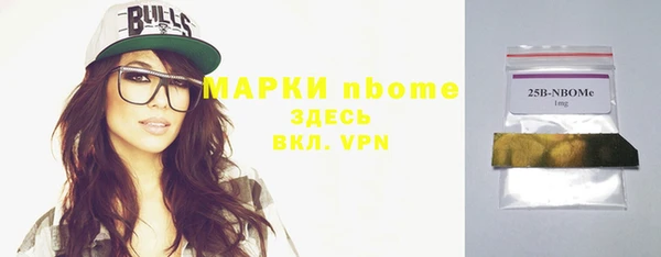 метамфетамин Абинск