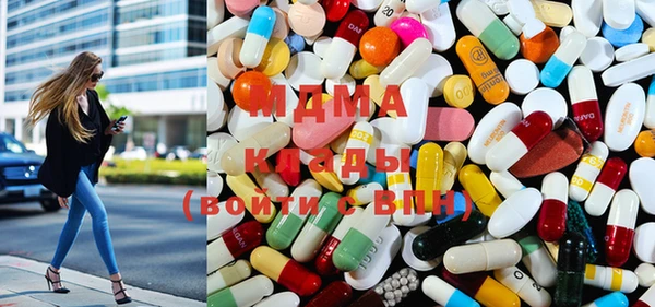 марки lsd Абаза