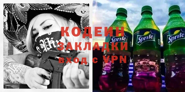 спайс Абдулино