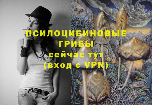 метамфетамин Абинск