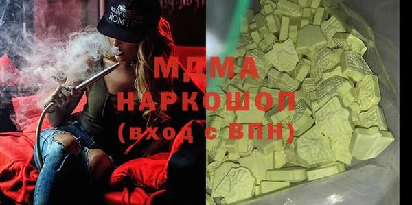 спайс Абдулино