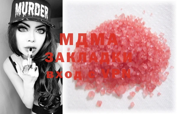 марки lsd Абаза