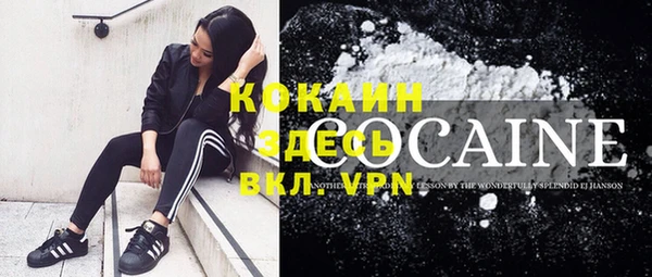 спайс Абдулино