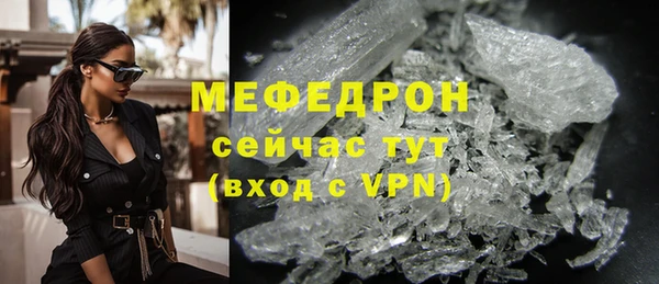 метамфетамин Абинск