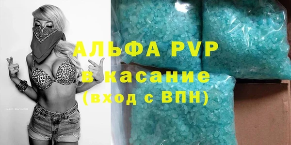 спайс Абдулино