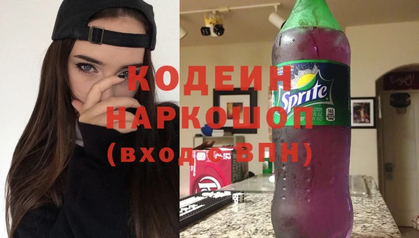 марки lsd Абаза