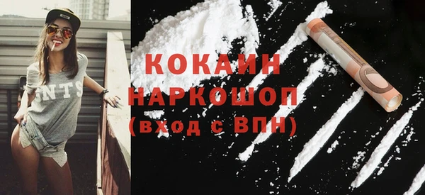 спайс Абдулино