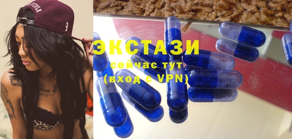 марки lsd Абаза