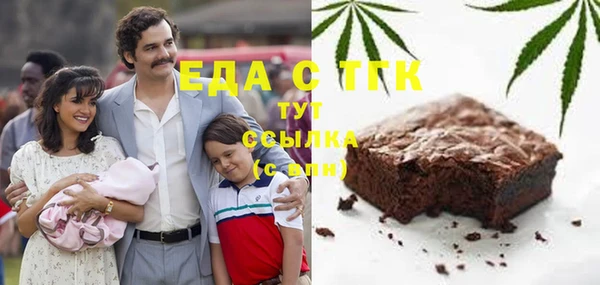 спайс Абдулино