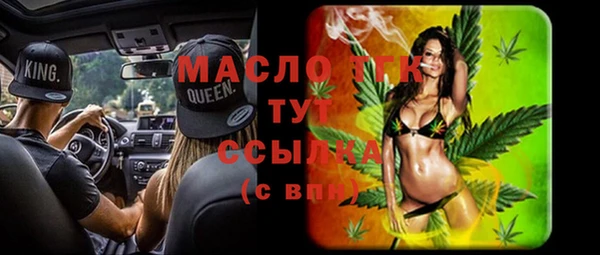 метамфетамин Абинск