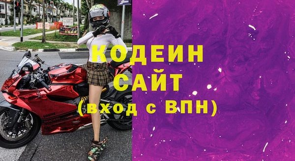 марки lsd Абаза