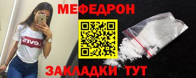 марихуана Донецк