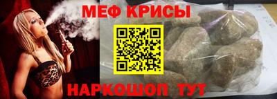 мескалин Донской