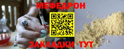 мескалин Донской