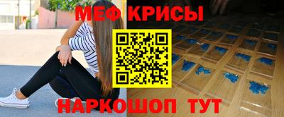 мескалин Донской