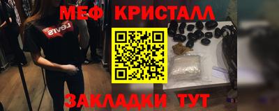 марихуана Донецк