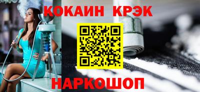 мескалин Донской