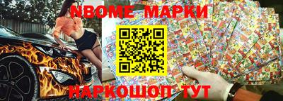 марихуана Донецк