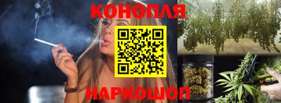 марихуана Донецк
