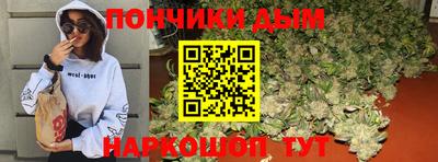 мескалин Донской