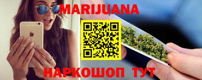 марихуана Донецк