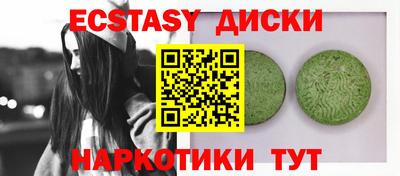 мескалин Донской
