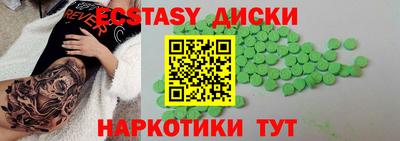 мескалин Донской